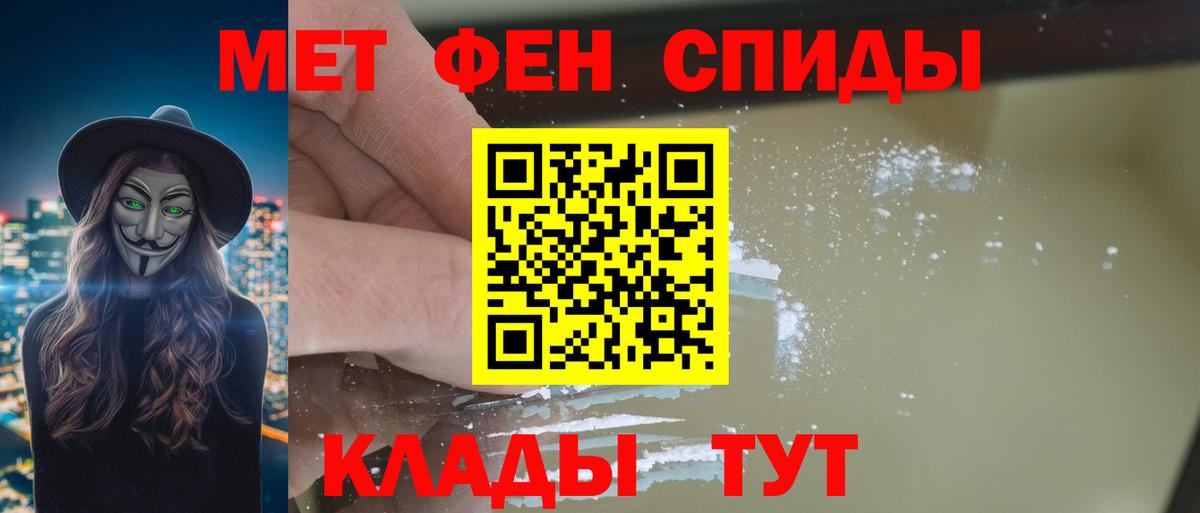 Можга  АМФЕТАМИН Розовый  Амфетамин  Вход с VPN 