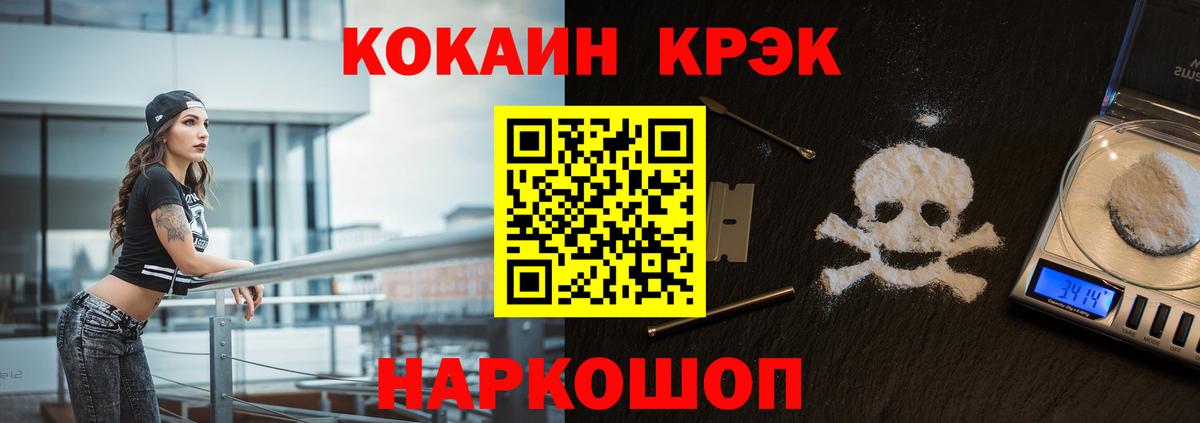 КОКАИН Columbia Можга