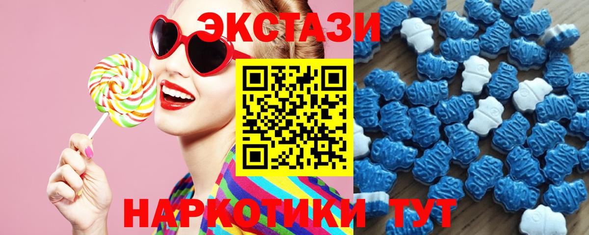 Ecstasy бентли  omg вход  Ecstasy  Экстази mix  Можга  Вход с VPN 