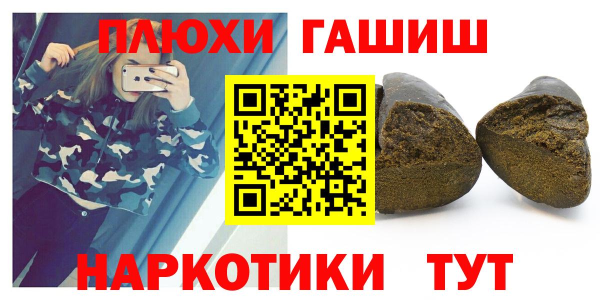Гашиш ice o lator Можга