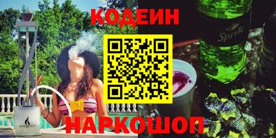 марки lsd Волжск