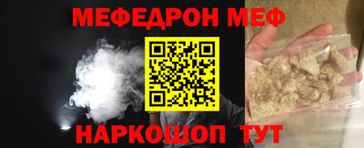 мдма Волгодонск