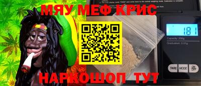мет Волжский
