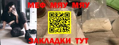 мдма Волгодонск