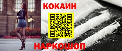 мдма Волгодонск