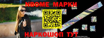 мет Волжский