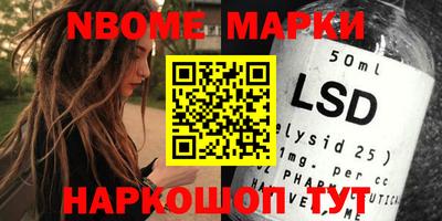 марки lsd Волжск