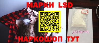 мет Волжский