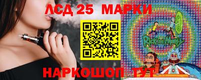 марки lsd Волжск