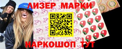 мдма Волгодонск