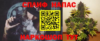 мет Волжский