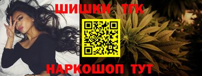мет Волжский