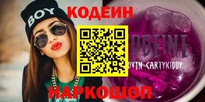 мет Волжский