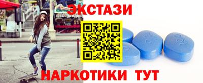 мдма Волгодонск