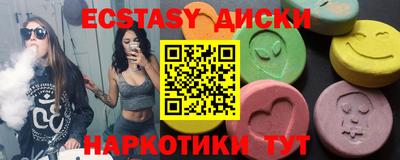 мет Волжский