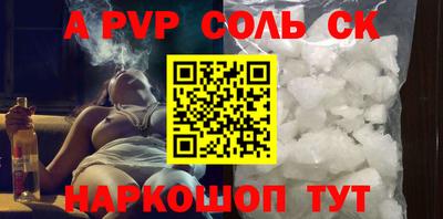 мет Волжский