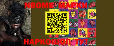 мет Волжский
