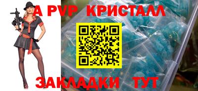мдма Волгодонск