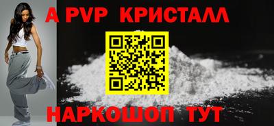 мдма Волгодонск