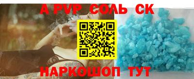 марки lsd Волжск