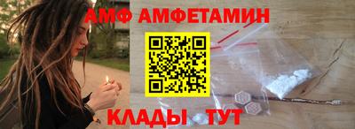 мдма Волгодонск