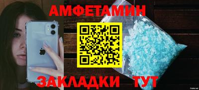 мдма Волгодонск