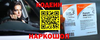 мдма Волгодонск