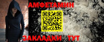 мет Волжский
