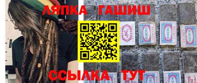 мет Волжский