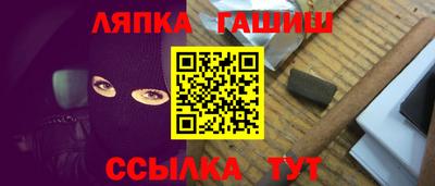 марки lsd Волжск