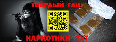 мет Волжский