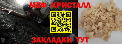 мдма Волгодонск