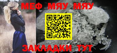 мет Волжский