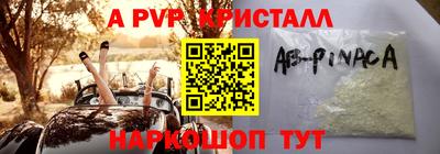 мет Волжский