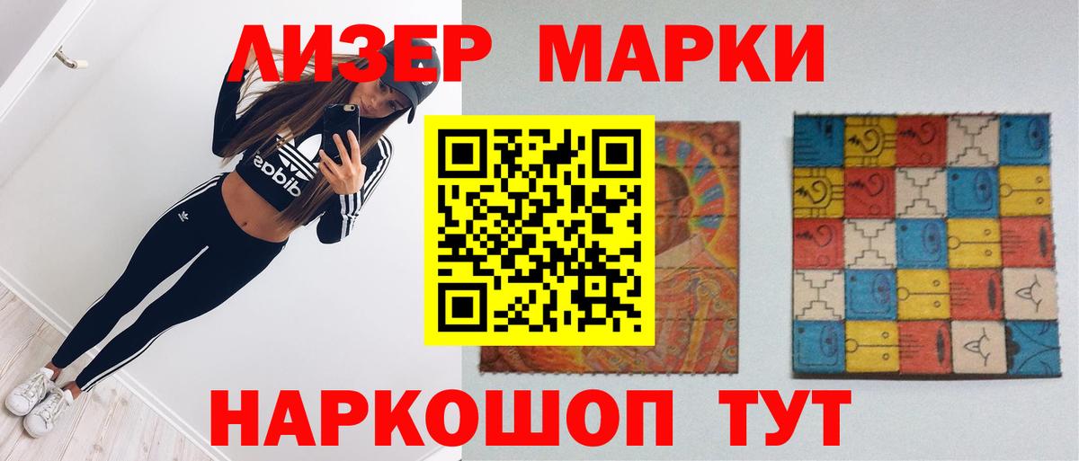 ЛСД экстази кислота  ЛСД экстази  LSD-25 экстази кислота  Можга  Вход с VPN 