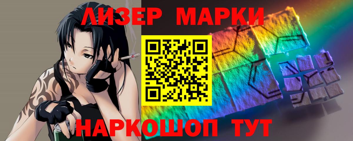 Лсд 25 экстази ecstasy Можга