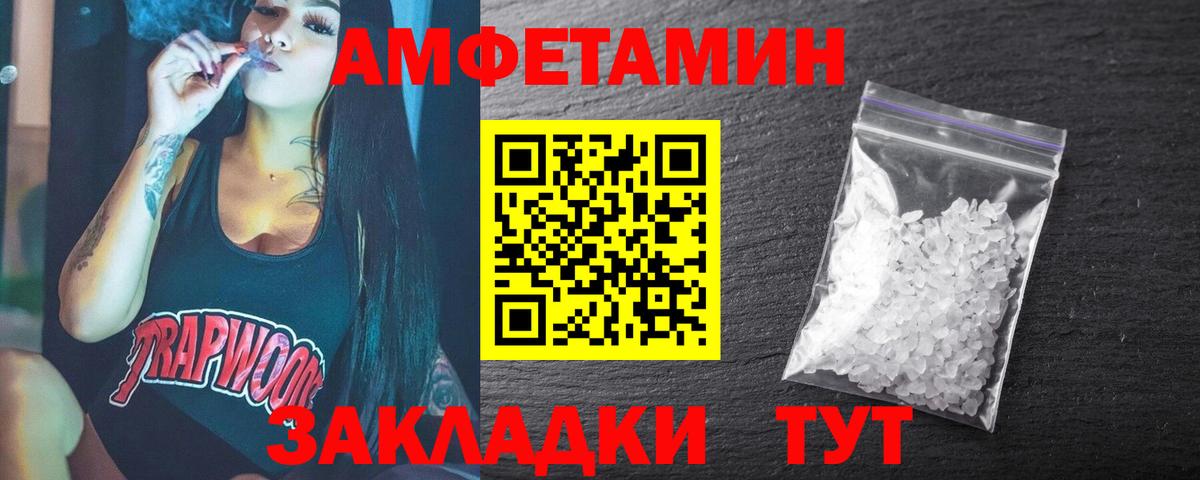 Метамфетамин Декстрометамфетамин 99.9% Можга