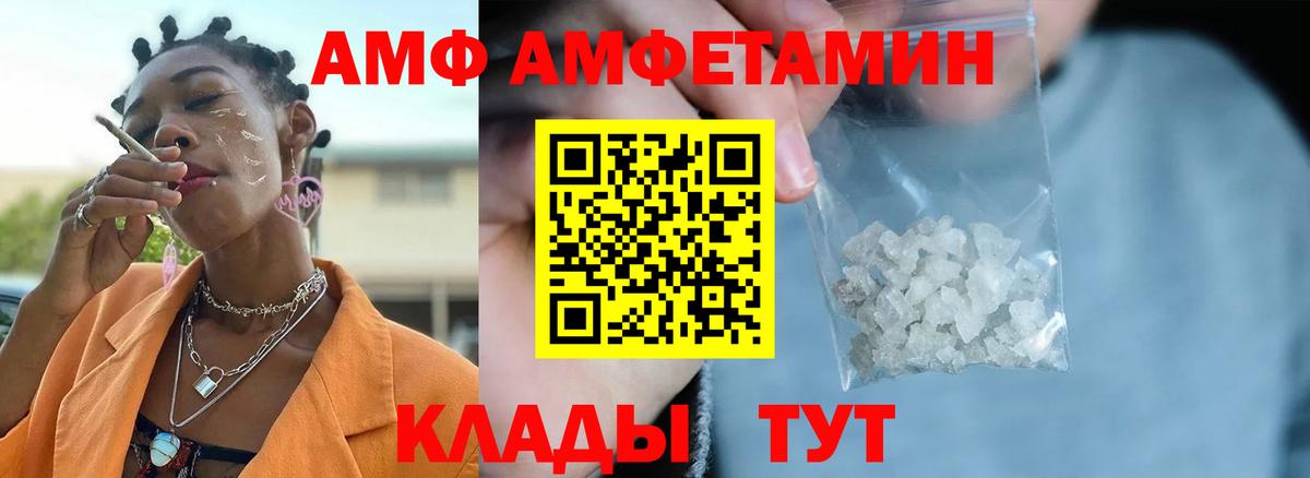 Можга  МЕТАМФЕТАМИН винт  МЕТАМФЕТАМИН винт  Вход с VPN 