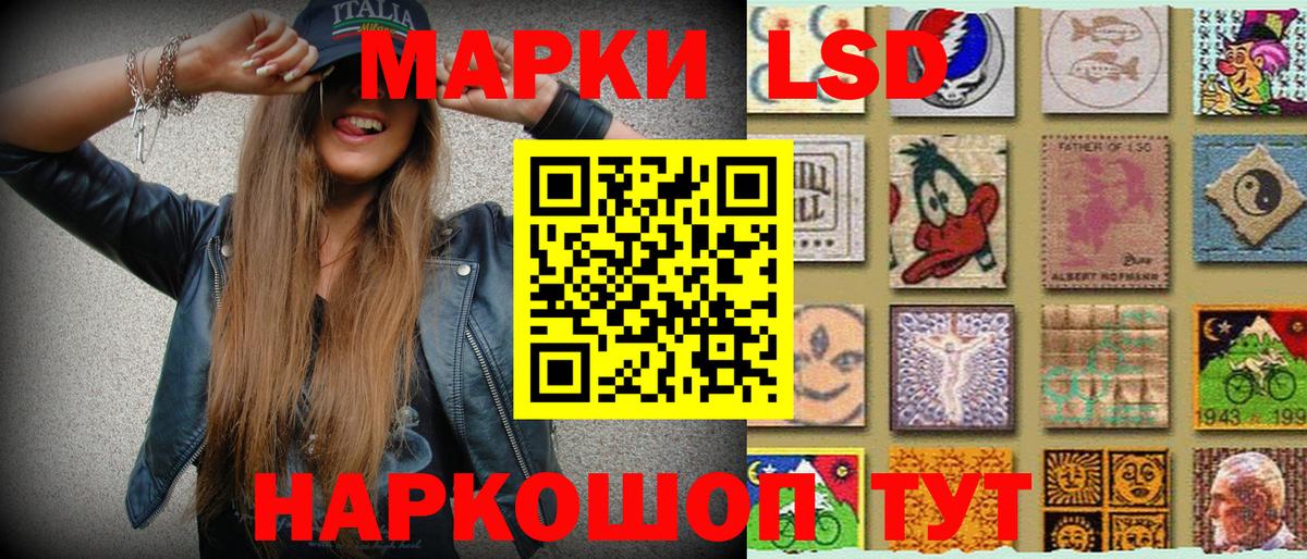 Марки N-bome 1,5мг Можга