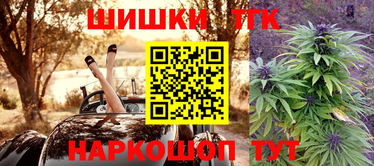 Можга  Каннабис гибрид  Вход с VPN  МАРИХУАНА SATIVA & INDICA  Бошки марихуана VHQ 